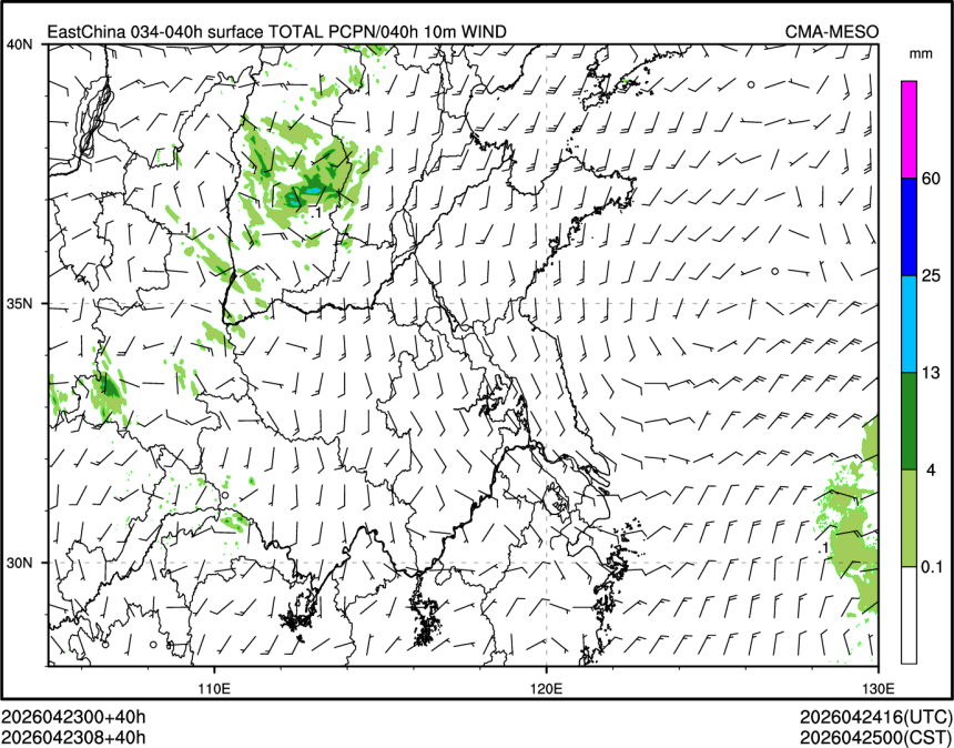 04/23 08时 +040小时