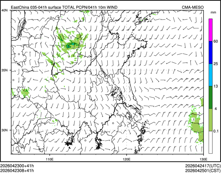04/23 08时 +041小时