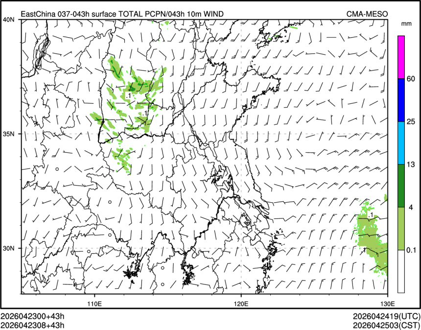 04/23 08时 +043小时