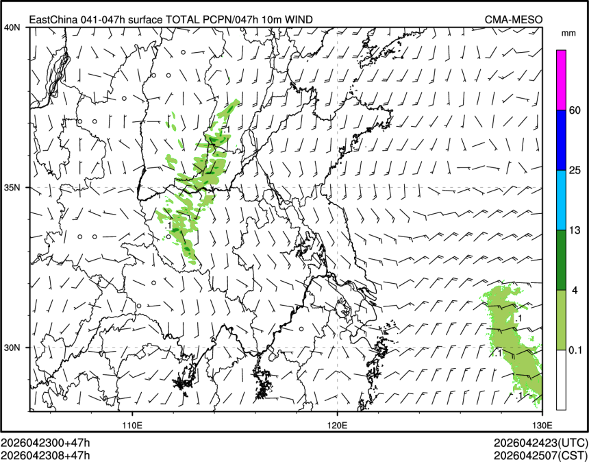 04/23 08时 +047小时