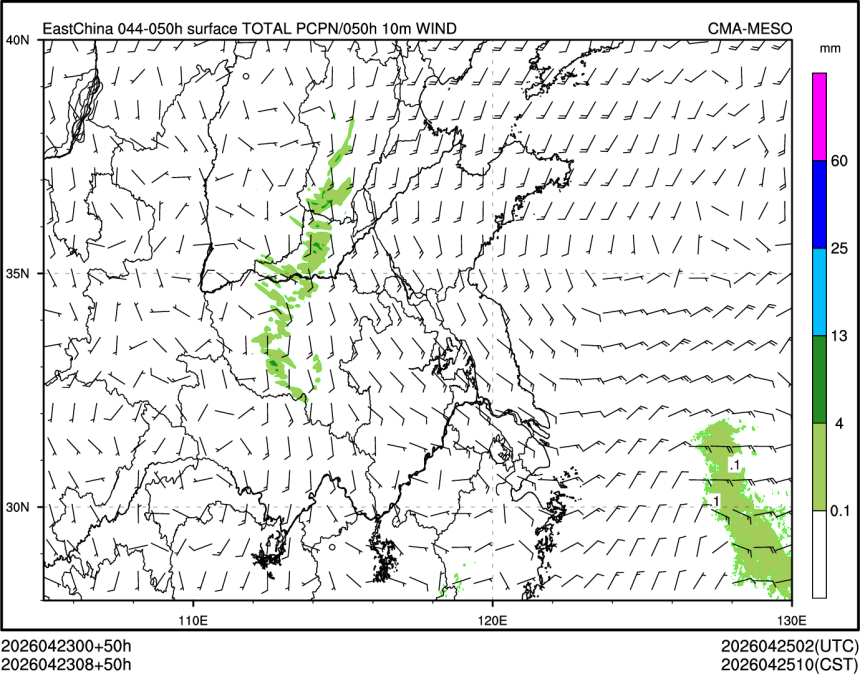 04/23 08时 +050小时