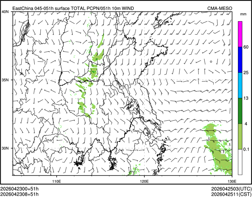 04/23 08时 +051小时