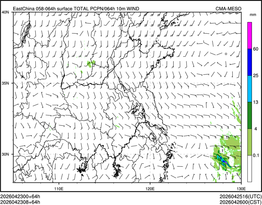 04/23 08时 +064小时