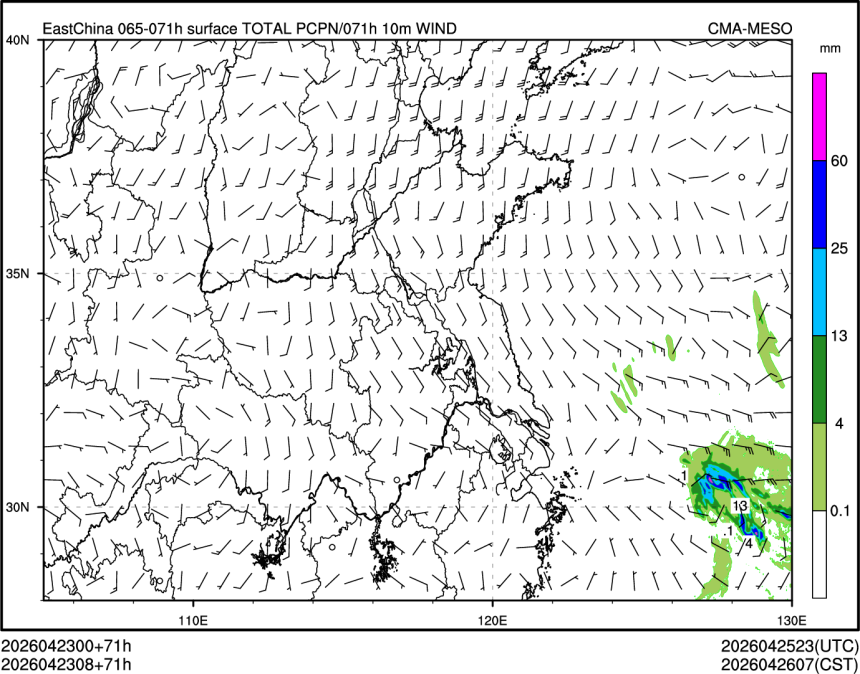04/23 08时 +071小时