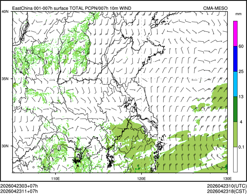 04/23 11时 +007小时