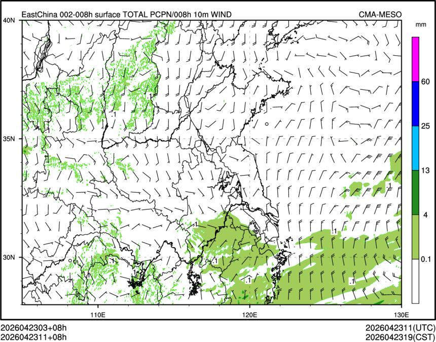 04/23 11时 +008小时