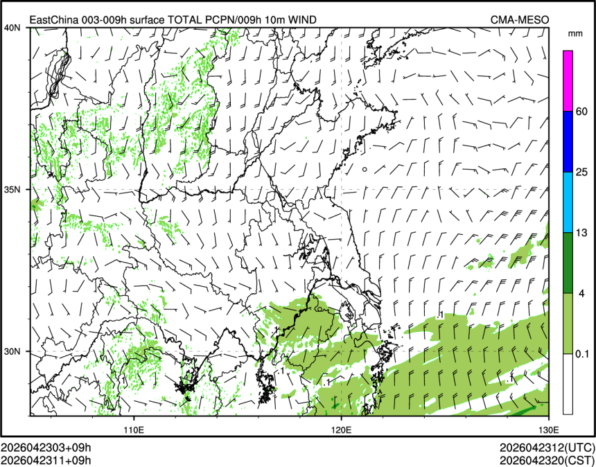 04/23 11时 +009小时