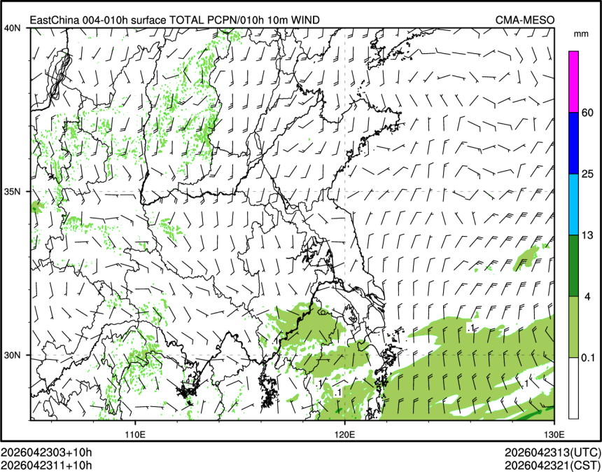 04/23 11时 +010小时