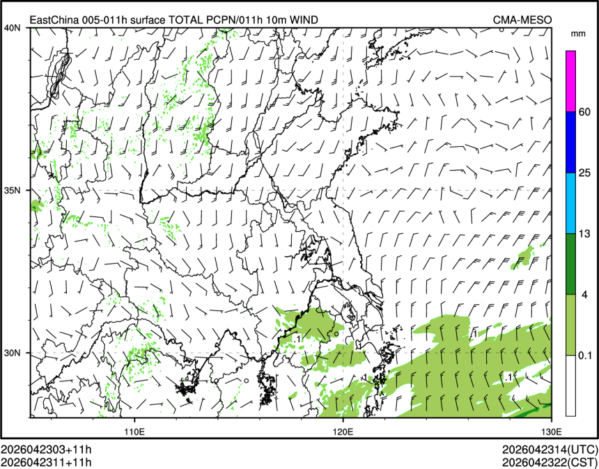 04/23 11时 +011小时