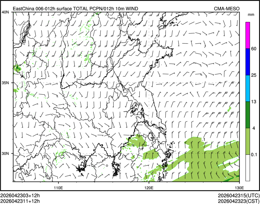 04/23 11时 +012小时