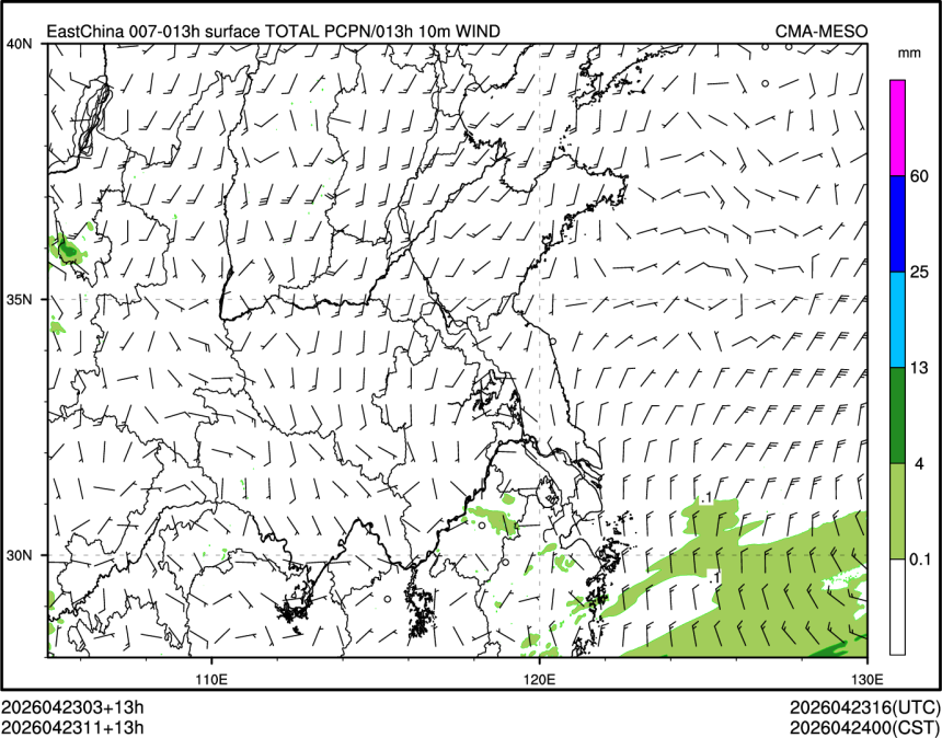 04/23 11时 +013小时