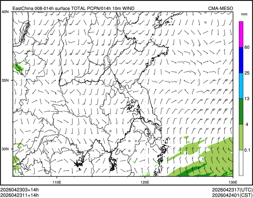 04/23 11时 +014小时