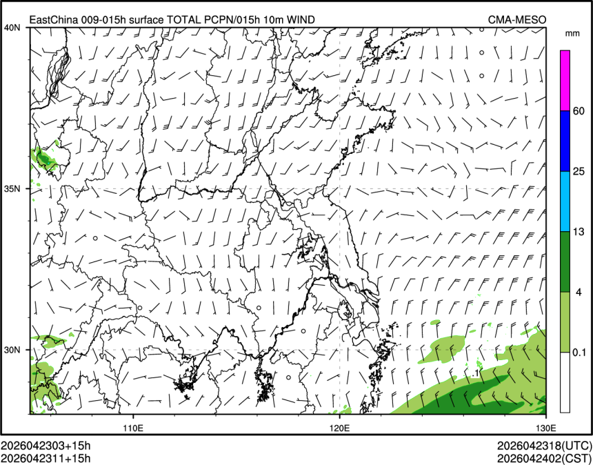 04/23 11时 +015小时