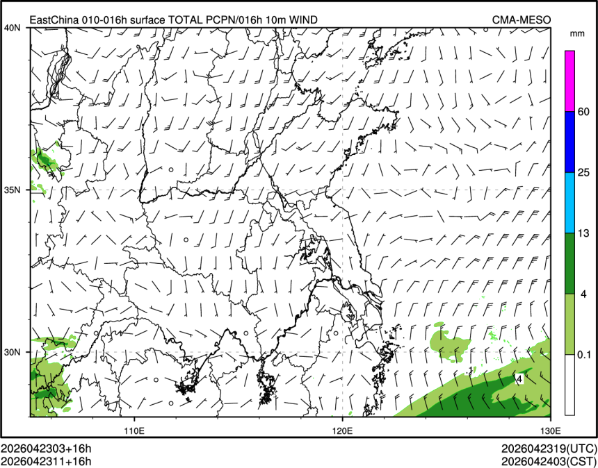 04/23 11时 +016小时