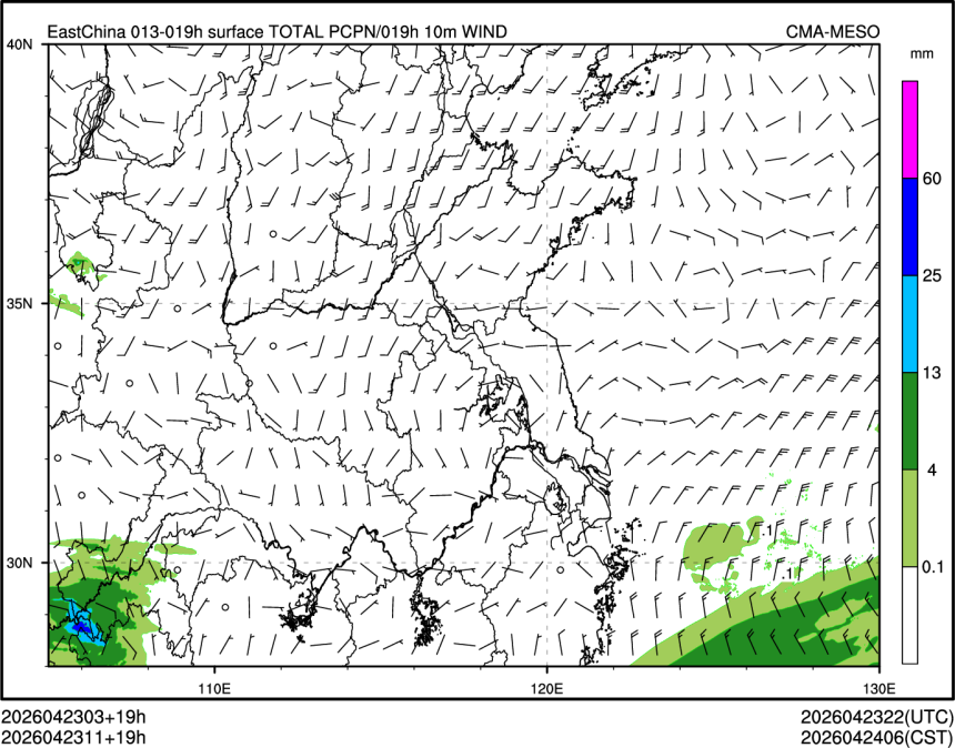 04/23 11时 +019小时