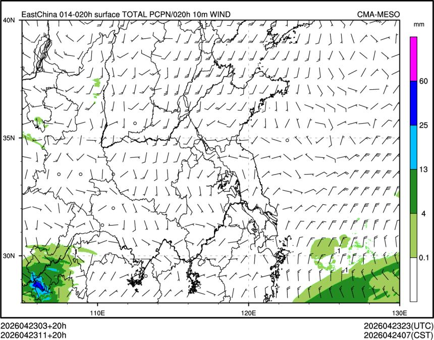 04/23 11时 +020小时