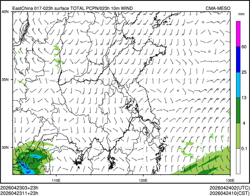 04/23 11时 +023小时
