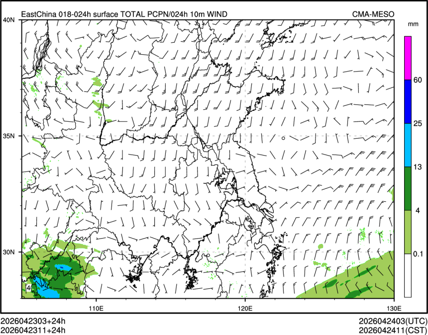 04/23 11时 +024小时