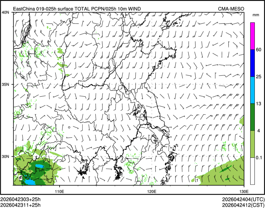 04/23 11时 +025小时