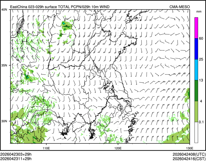 04/23 11时 +029小时