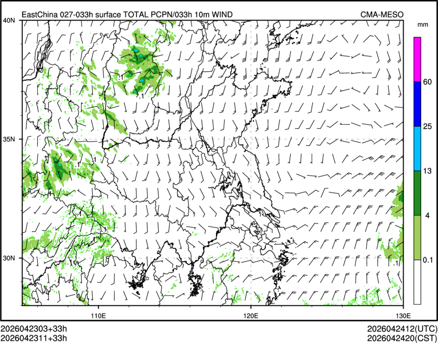 04/23 11时 +033小时