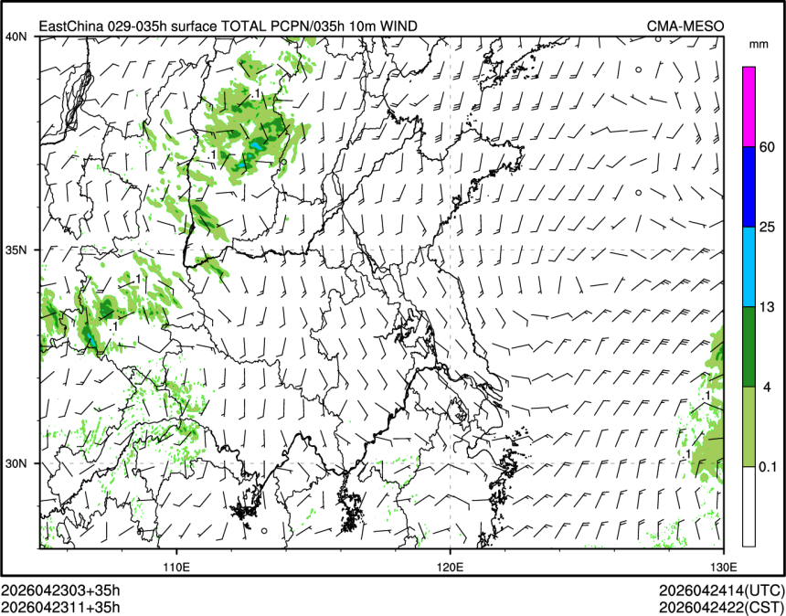 04/23 11时 +035小时