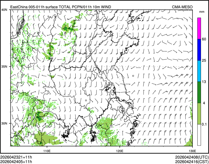 04/24 05时 +011小时