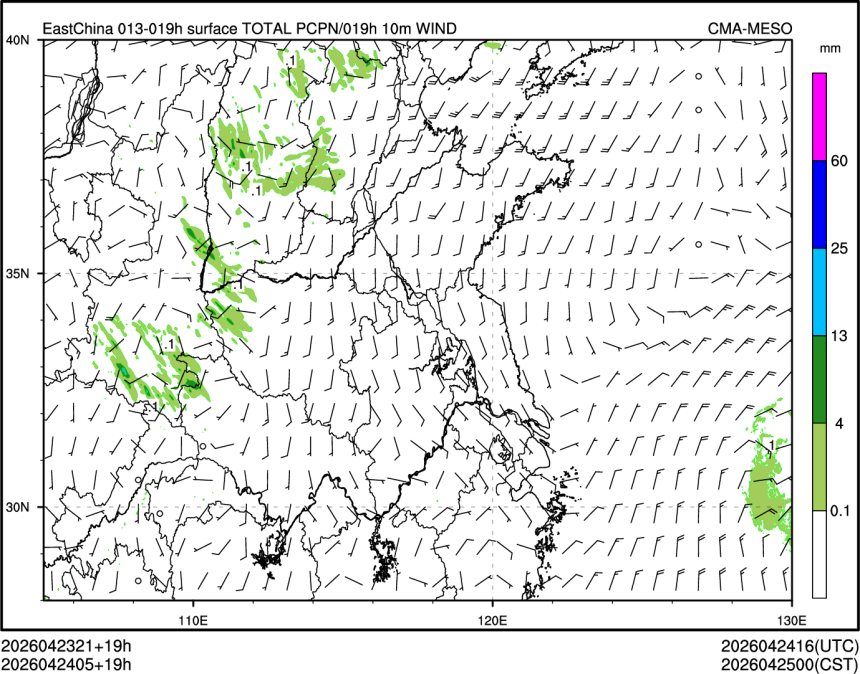 04/24 05时 +019小时
