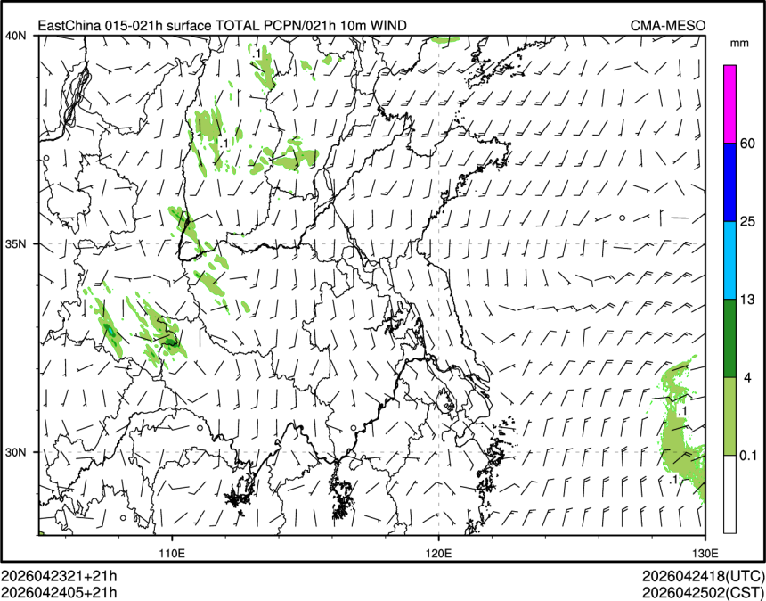 04/24 05时 +021小时