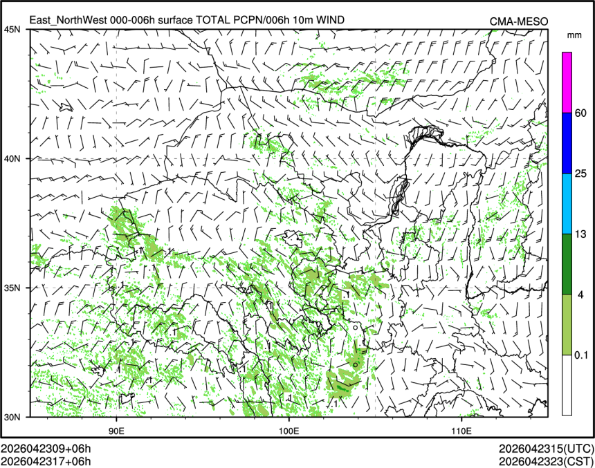 04/23 17时 +006小时