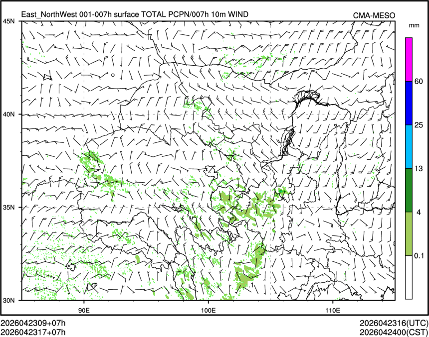04/23 17时 +007小时