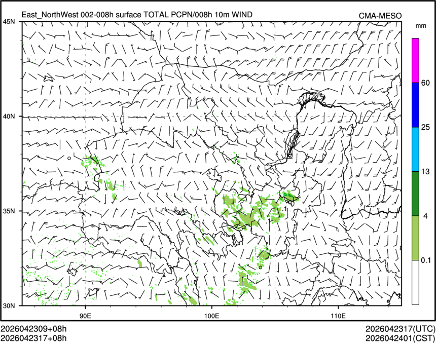 04/23 17时 +008小时