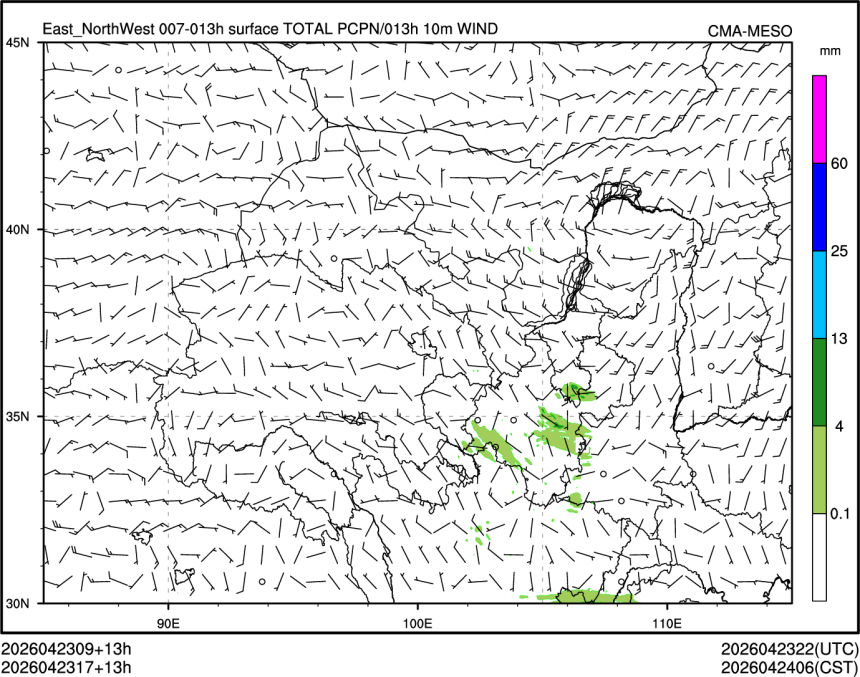 04/23 17时 +013小时