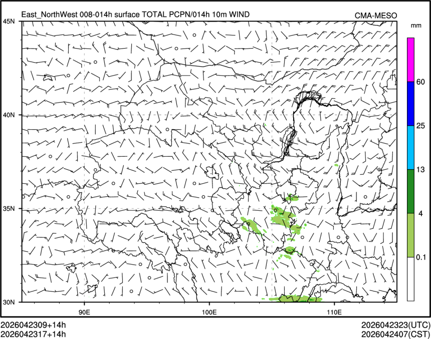 04/23 17时 +014小时