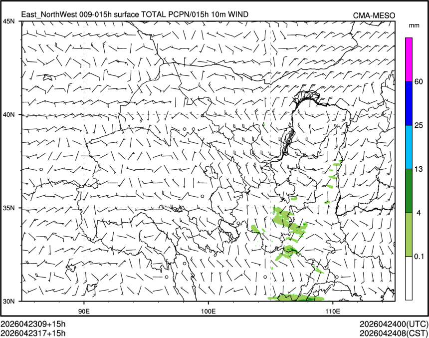 04/23 17时 +015小时