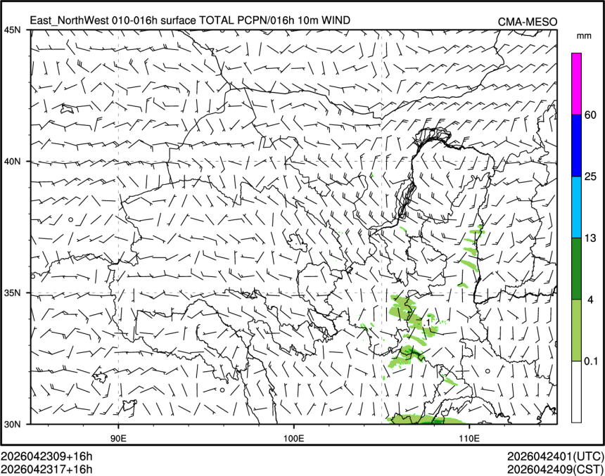 04/23 17时 +016小时