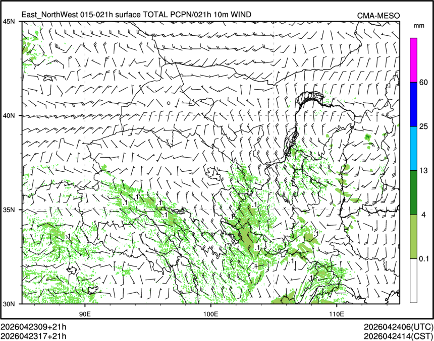 04/23 17时 +021小时