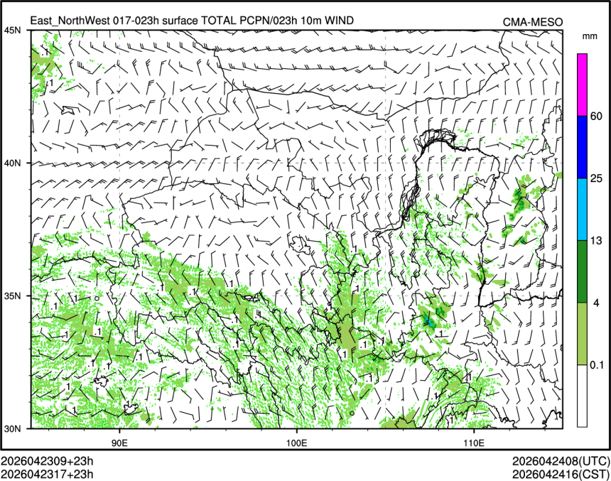 04/23 17时 +023小时