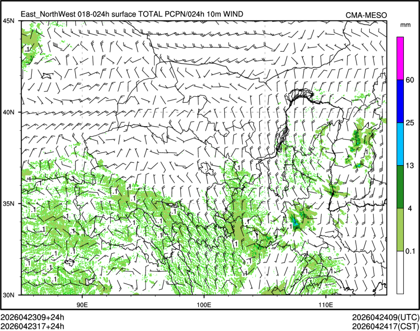 04/23 17时 +024小时