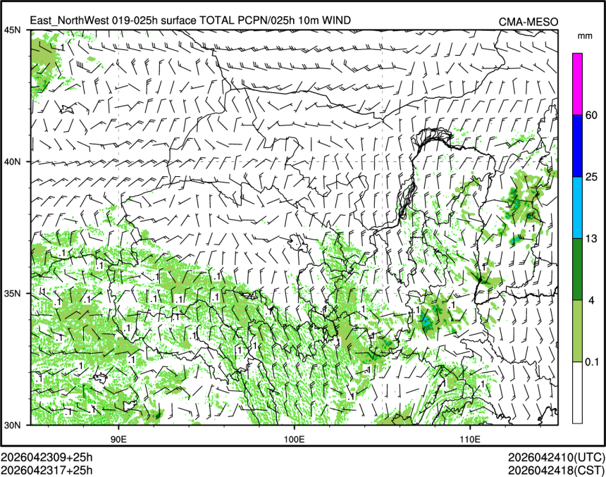 04/23 17时 +025小时