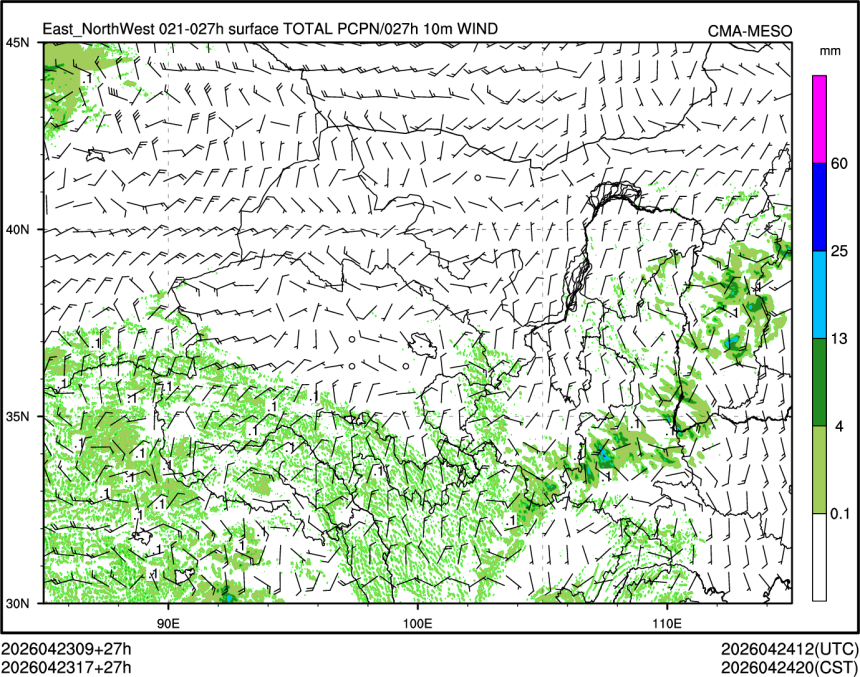 04/23 17时 +027小时