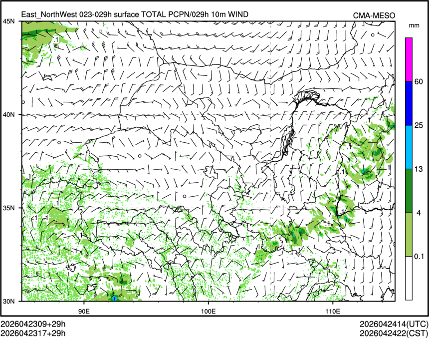04/23 17时 +029小时