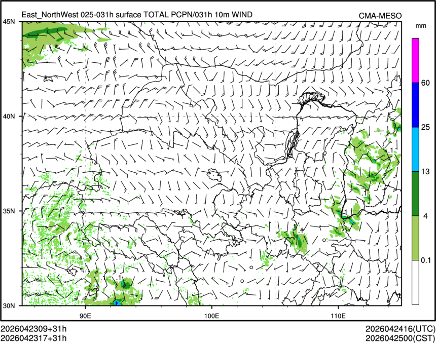 04/23 17时 +031小时