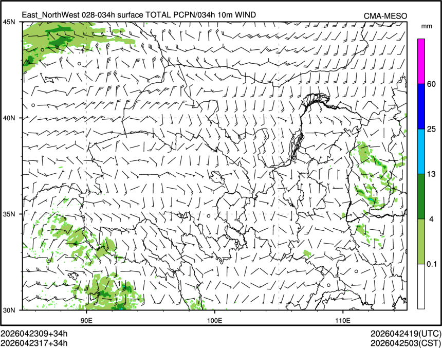 04/23 17时 +034小时