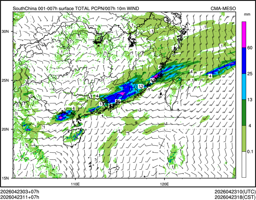 04/23 11时 +007小时