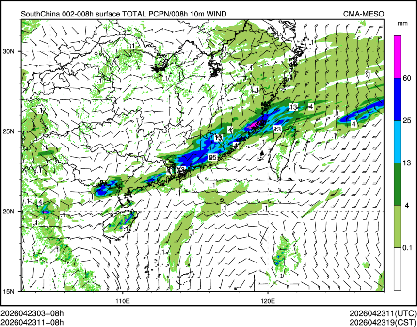 04/23 11时 +008小时