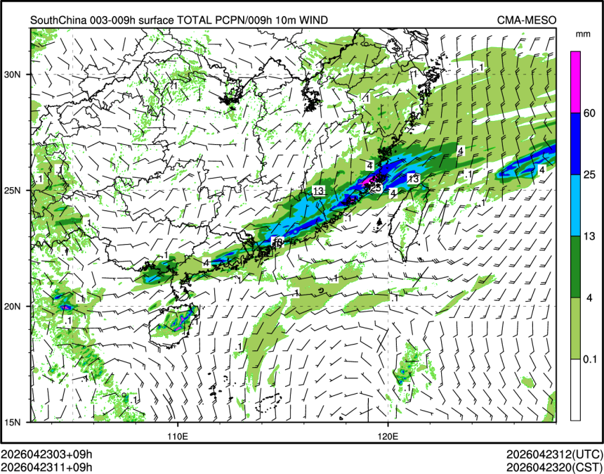 04/23 11时 +009小时