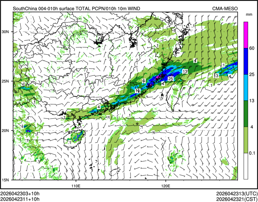 04/23 11时 +010小时