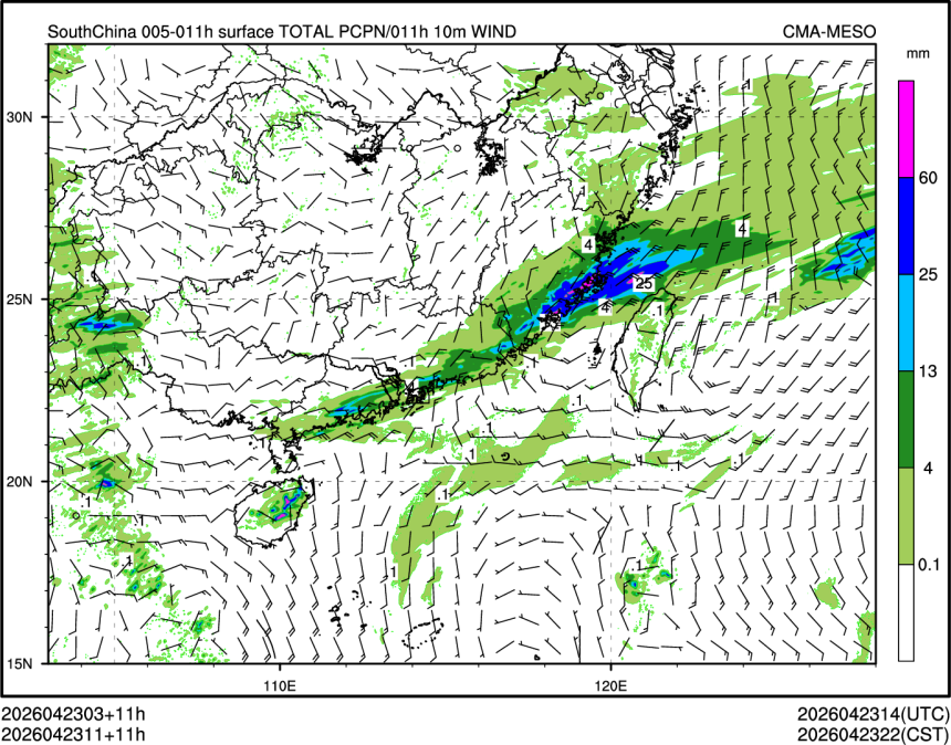 04/23 11时 +011小时