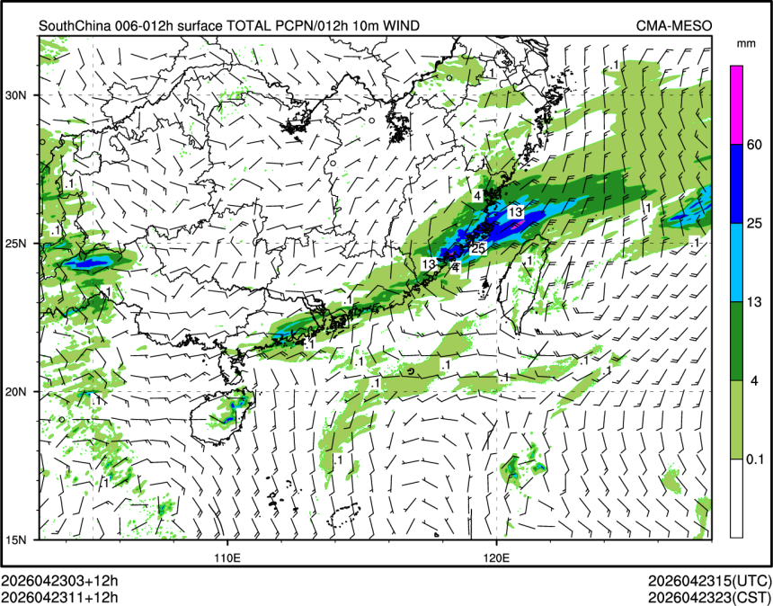 04/23 11时 +012小时